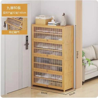 簡約鞋櫃（原色）（九層-長80cm）