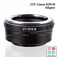【199超取免運】[享樂攝影] Contax Yashica C/Y CY 鏡頭轉接Canon EOS M 轉接環 無限遠可合焦 EF EFM EOS-M M1 M2 M3【APP下單4%點數回饋!!】