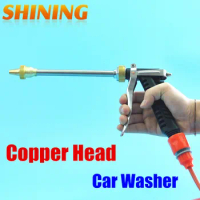 Free Shipping High Pressure Water Gun Car Washer Washing Household Water Gun Nozzle Garden Sprayer Water Gun, Sprayer Water Gun
