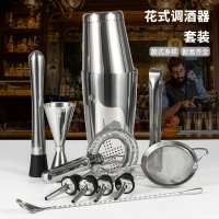 304不銹鋼調酒器 雪克壺日式雪克杯帶木架子調酒師 調酒套裝工具
