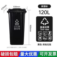 物業垃圾桶240L戶外分類垃圾桶環衛腳踏垃圾桶戶外環衛小區物業