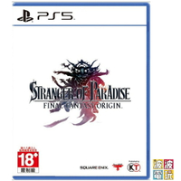 PS4 / PS5 《樂園的異鄉人 FF 起源》 Final Fantasy 中文版 【波波電玩】