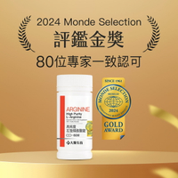 大醫生技 左旋精胺酸錠60顆【買2送1】一氧化氮