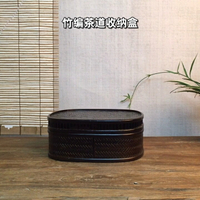 日式竹編大漆茶具收納筐 茶葉收納籃子 竹編盒 漆器 茶道零配