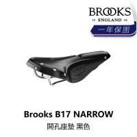 【BROOKS】B17 NARROW 開孔座墊 黑色(B5BK-178-BKB17N)