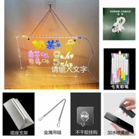 可擦diy彩繪亞克力面板燈吊掛擺攤usb氛圍燈熒光板小夜燈led燈