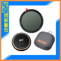 Sunpower N2 CINE 電影版 磁吸式 CPL + 可調ND2-ND32 鏡頭蓋+濾鏡包 套組 (公司貨) 46-82mm