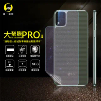 【o-one大螢膜PRO】LG K42 滿版手機背面保護貼