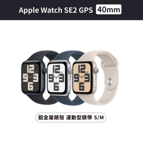 Apple Watch Se 全新未拆的價格推薦- 2024年1月| 比價比個夠BigGo