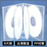 台灣製造 CD盒 光碟收納盒 6片裝 光碟盒 半透明 PP材質 20mm 光碟整理盒 DVD盒【APP下單4%點數回饋】