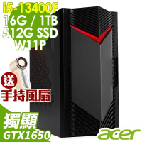 Acer Nitro N50-650 繪圖工作站 (i5-13400F/16G/1TB+512SSD/GTX1650-4G/W11P)特仕版