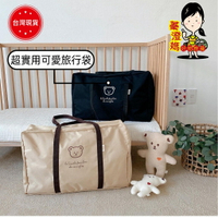 韓國Ins新款小熊棉被收納袋 大容量收納袋 外出收納行李袋 寶寶衣物收納袋 幼稚園棉被收納袋