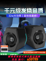 【台灣公司 可打統編】HECATE漫步者G2000臺式電腦無線藍牙小音響音箱電競低音家用迷你