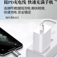 2025 Compatible Type-C to Apple Charging Cable Adapter Apple to Type-C Adapter Lighting Female Conne