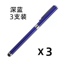 手機觸屏筆適用安卓華為小米蘋果手寫筆電容筆平板電腦螢幕觸摸筆平行進口