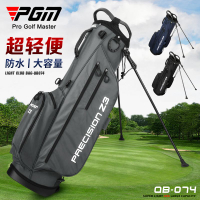 球桿袋 高爾夫球包 PGM 高爾夫球包 多功能支架包 超輕便攜版 大容量 可裝全套球桿