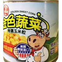牛頭牌 金色蔬菜特選玉米粒340g