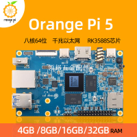 Orange Pi 5香橙派開發板 OrangePi 5主板瑞芯微RK3588S處理器8核[領邦五金配件]