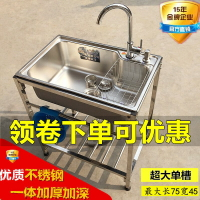 .不銹鋼水槽廚房洗菜盆洗碗盆易單槽雙槽帶支架水池儲物一體柜子