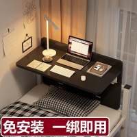 宿舍床上桌大學生書桌小桌子上下鋪電腦桌折疊懶人桌寢室神器懸空