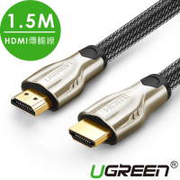 綠聯 1.5M HDMI傳輸線 Zinc Alloy BRAID版 1.5M