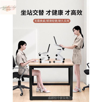 站立式工作臺電腦升降桌床上懶人加高摺疊可調整站著用辦公室學習立式床桌伸縮桌上桌面增高筆記本支架書桌子 PM6X