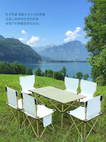 戶外折疊桌子蛋卷桌鋁合金便攜式露營野餐全套裝備用品桌椅輕量化