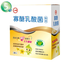台糖 寡醣乳酸菌(30包/盒)x5盒(健康食品認證)