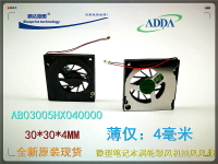 全新3004 3CM 5V AB03005HX 投影散熱設備筆記本渦輪鼓風機 風扇