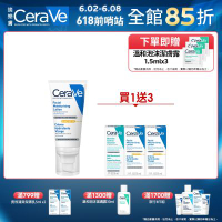CeraVe適樂膚 溫和清爽保濕防曬乳 SPF30 52ml 單入超值組 官方旗艦店 臉部潤澤