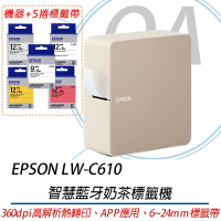 【原廠登錄三年保固】Epson LW-C610 智慧藍牙奶茶標籤機+5捲標籤帶