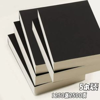 全城熱賣 - 空白草稿本小本子a6便籤本便攜隨身便籤紙無粘性可撕拍紙本速寫本A6*【5本1250張】黑卡草稿本