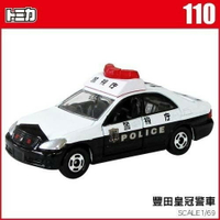 【Fun心玩】TM 110A 392705 麗嬰 正版 TOMICA 多美小汽車 TOYOTA 豐田 皇冠警車 警察車
