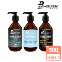 PowerHero 勁漢英雄 洗髮精500mlx1入組(強健豐盈/極黑精粹)