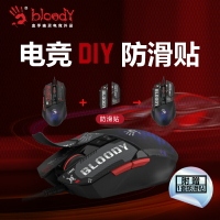 PS5/PS4平臺轉換器通用壓槍滑鼠宏血手幽靈V8送使命召喚20宏COR45