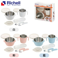 日本 Richell 三系列不鏽鋼餐具禮盒（三色可選）