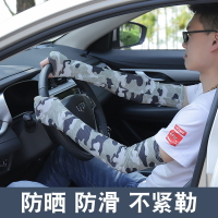 冰絲防曬袖套夏季男長薄款套袖開車袖子騎車手套外出旅游手袖護臂