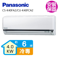 【Panasonic 國際牌】變頻冷專分離式冷氣6坪(CS-K40FA2/CU-K40FCA2)