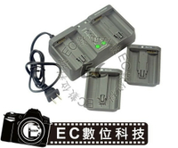 【EC數位】雙槽充電器 EN-EL18 EN-EL4 EN-EL4A D800E D810 D4 一次充2顆 快速充電器