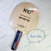 Yinhe N10 s ST ~ Bet Pingpong Yinhe N10s