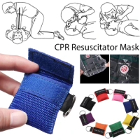 Keychain First Aid Emergency Face Shield CPR Mask Professional Outdoor Rescue Health Care Tools Jetting Resuscitator Mask