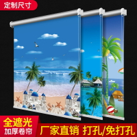 加厚全遮光窗簾免打孔衛生間廚房客廳臥室陽臺升降百葉手拉式卷簾