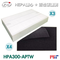 LFH HEPA*3+活性碳前置清淨機濾網*4 適用：Honeywell HPA-300