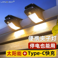 免運 璧燈 新款太陽能燈太陽能自動感應燈夾子戶外照明燈防水庭院人體感應家S36快速出貨