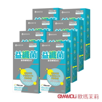 【歐瑪茉莉】 益纖菌EX速溶益生菌(14包*8盒) #日本專利膳食纖維