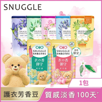 Snuggle 熊寶貝花型護衣芳香豆/香香豆280ml(兩款任選)