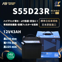 Furukawa日本古河 S55D23R 油電車 輔助電池 排氣孔 免保養 AGM製程(日本原裝 適用CAMRY、RX)