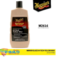 Meguiars - M26 HiTech Yellow Wax 473ml ORIGINAL, Hi Tech Carnauba
