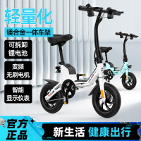台灣公司/開發票 四輪電動代步車 老人代步車 老人三輪車 三輪車 機車 出口12寸小型電動車折疊電動自行車新國標超輕鋰電池電瓶單車代駕