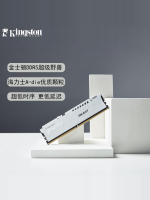 金士頓記憶體內存條DDR5記憶體內存 6000 6400 16G 32G 電腦臺式機海力士顆粒